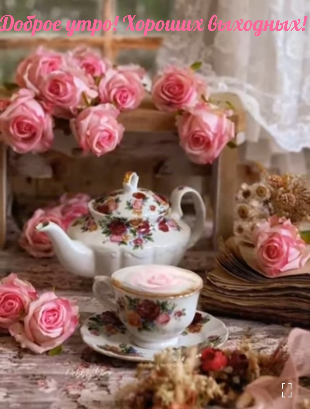 �������� � ��������: ������ ����! ������� ��������!