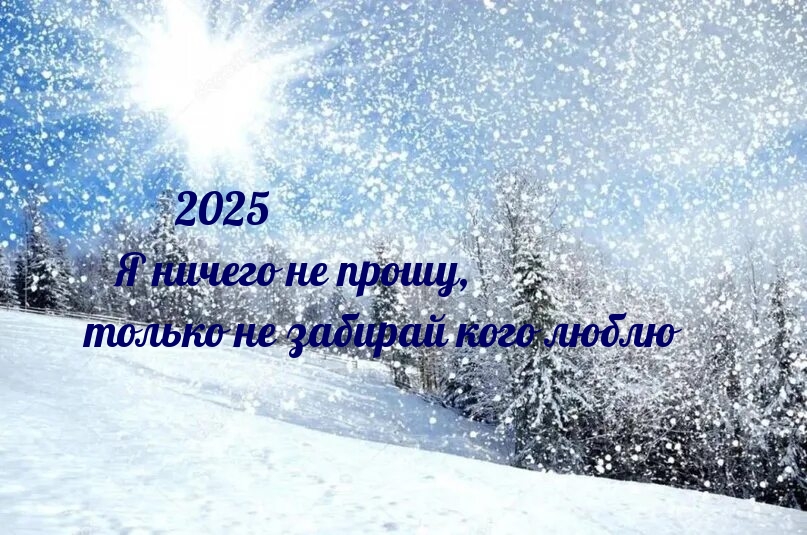 2025    ,     