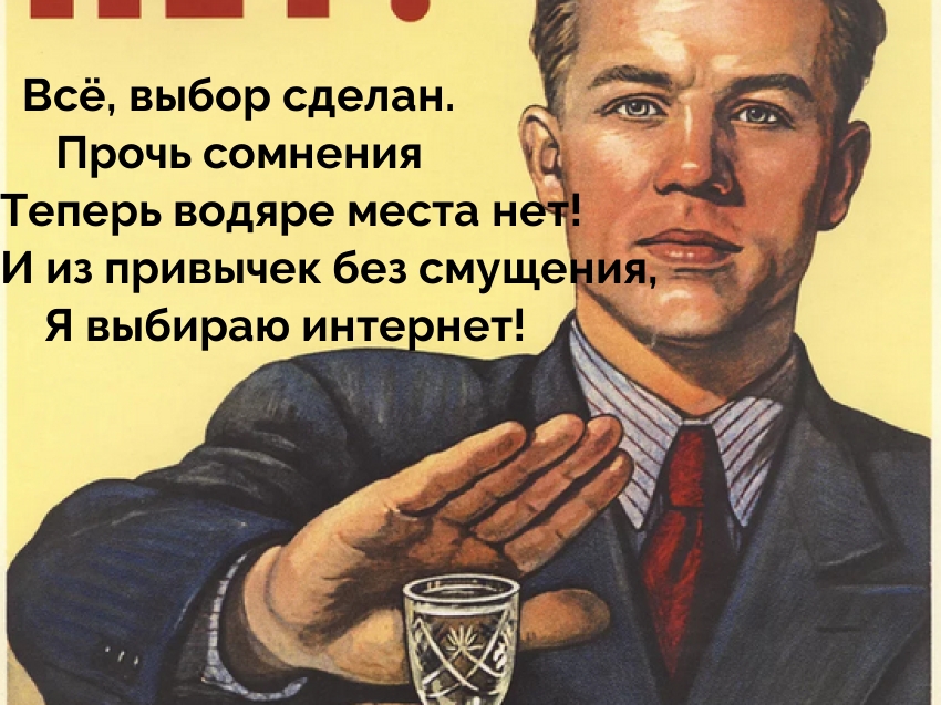   : ,  .      ! 