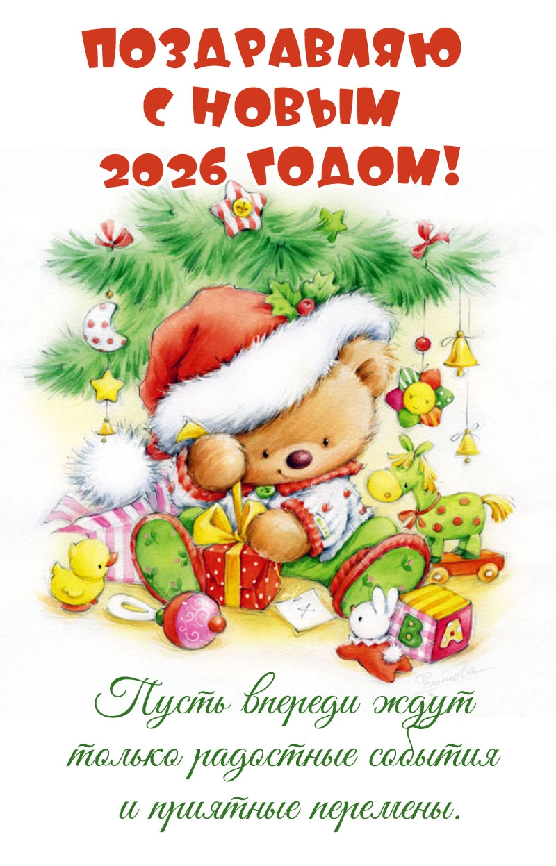 �������� � ��������: ����� ������� ���� ������ ��������� �������!