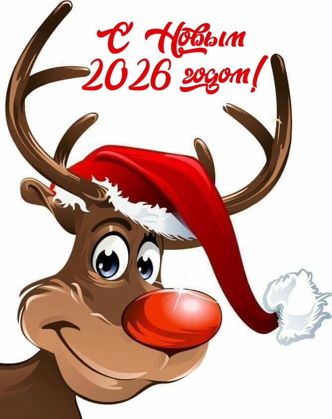 �������� � ��������: � ����� 2026 �����!