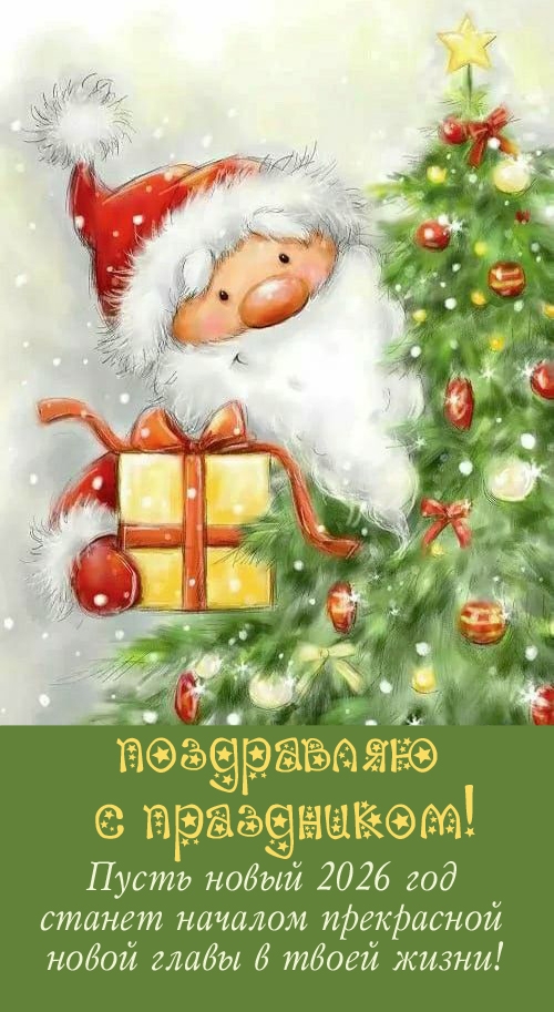 �������� � ��������: ����� ����� 2026 ��� ������ ������� ���������� ����� �����