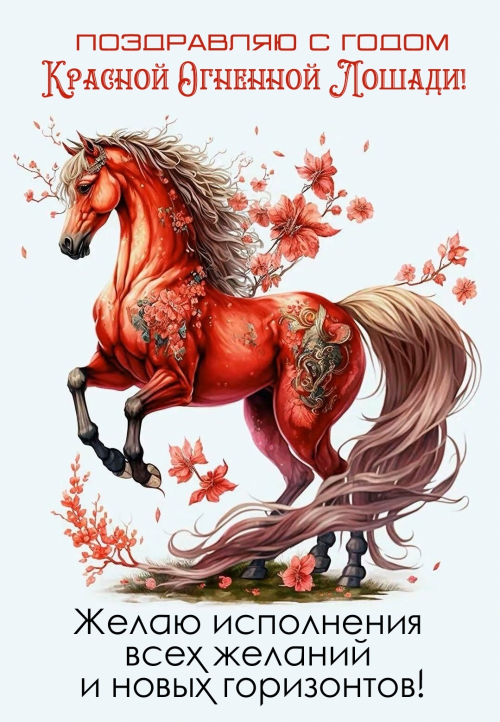 �������� � ��������: ����� � 2026 ���� ���������� ���� ������� � ����� ����������!