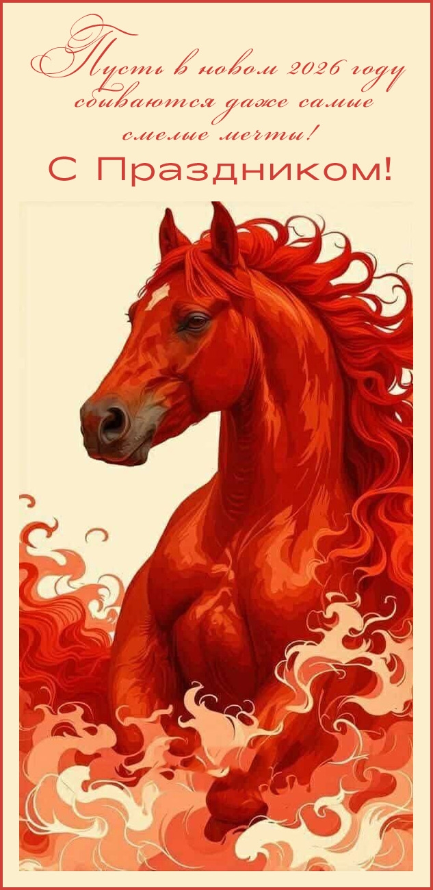 �������� � ��������: ����� � ����� 2026 ���� ��������� ���� ����� ������ �����!