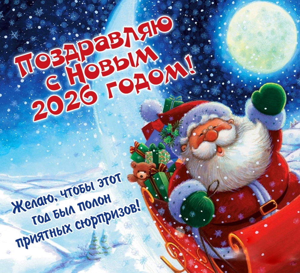 �������� � ��������: �����, ����� ���� ��� ��� ����� �������� ���������!