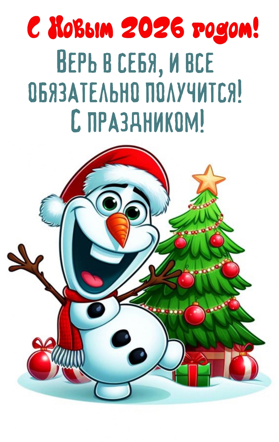 �������� � ��������: ���� � ����, � ��� ����������� ���������!