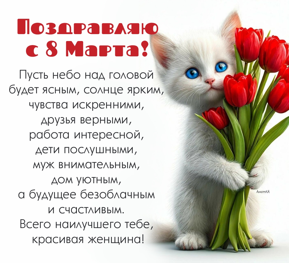 �������� � ��������: ����� ���������� ����, �������� �������!