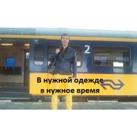 Мастер полу-маскировки