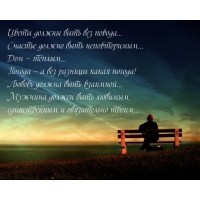 Цветы должны быть без повода
