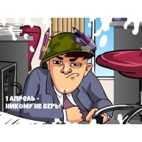 1  -   !
