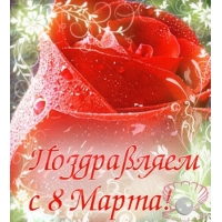 8 