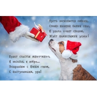  , !