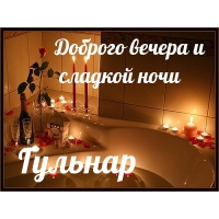 ,     !