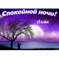 ,  