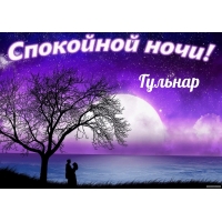 ,  