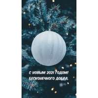   2021 !  .