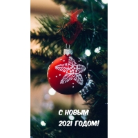   2021 !