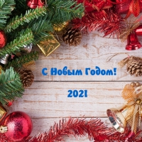   ! 2021