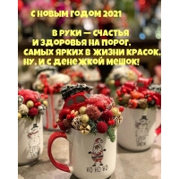        2021!    