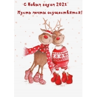    2021!   !