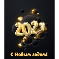   ! 2021