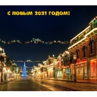   2021 !