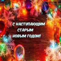     !