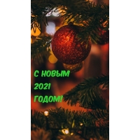   2021 !