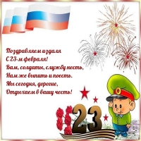    23- !