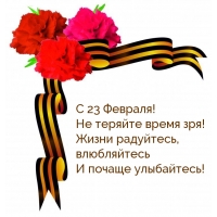  23 !    !