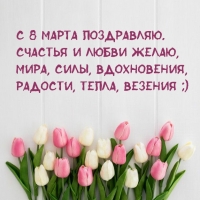  8  .    !