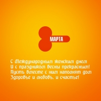 8 .    !