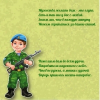 Пожелаем вам во всём удачи! Мужества!