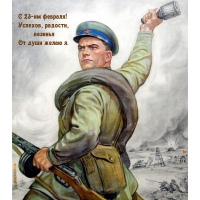  23- ! , , 