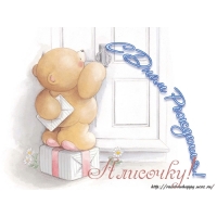 С днем рождения, Алисочку!