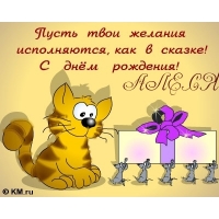 ,   !
