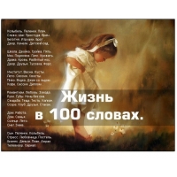   100 
