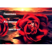 ,  !