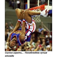 Понаблюдаю лучше отсюда