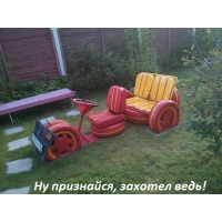 �� ���������, ������� ����!