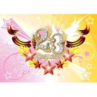 23   -   