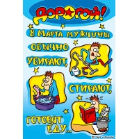  23   -  