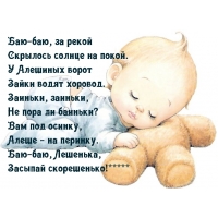 , 