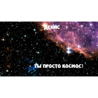 ,  - !
