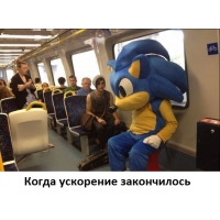 Ускорение на ноле