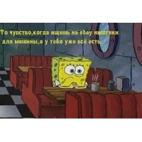 ништяки для авто