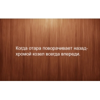     -    .