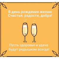     , , !