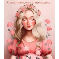   , !