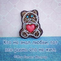 Кто не знал любви, тот все равно что не жил.